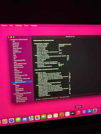 СРОЧНО ПРОДАМ НОВЫЙ МАКБУК