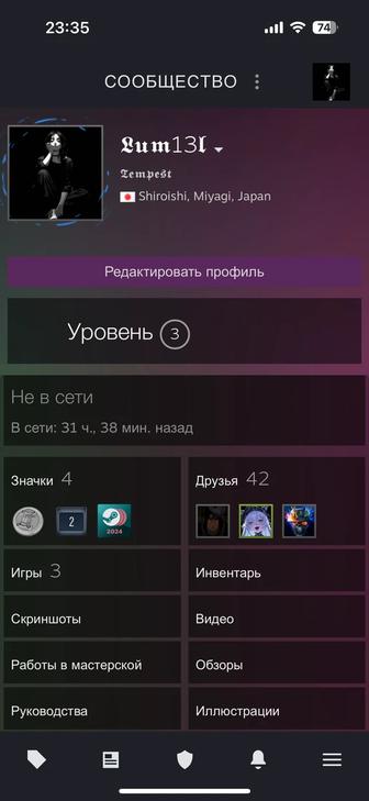 Продам стим аккаунт