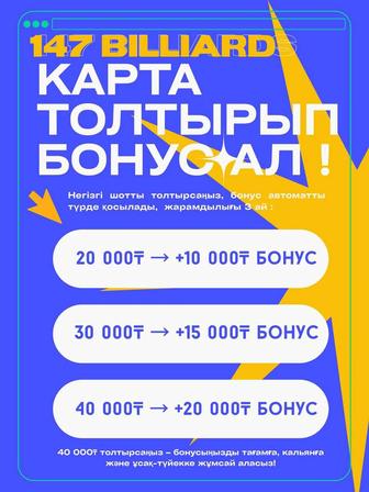 Постер для мероприятии или же для объявление чего то