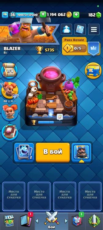 Clash royal 5700 кубков