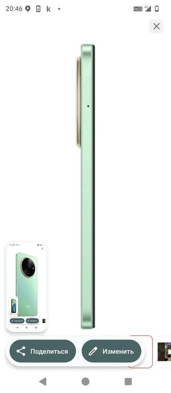Xiaomi Redmi A3X