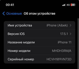 IPhone 11 128Gb