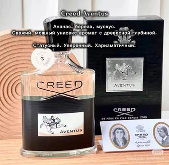 Продам парфюм