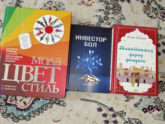 Продам книги 2000 тг