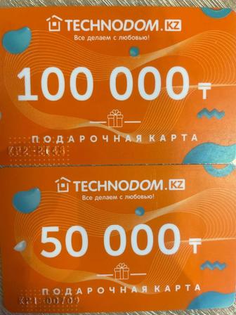 Сертификат Технодом