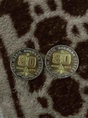 Продаю монету 80 лет победы номиналом 200 тг
