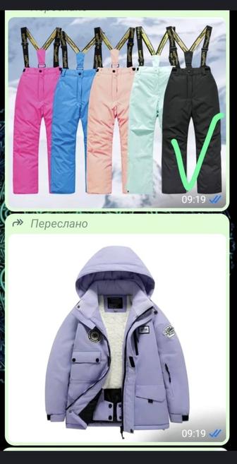 Продам зимний комплект куртка и штаны