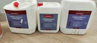 Грунтовка Remalux 5 кг - и 2-е 10 кг