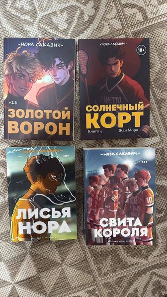 Продажа книг