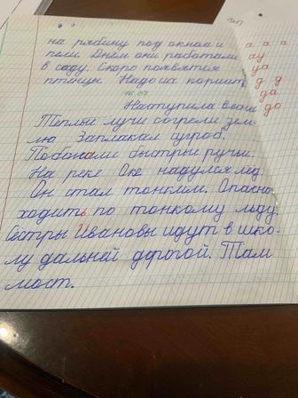 Подготовка к школе! Экспресс курс! Годовой курс!