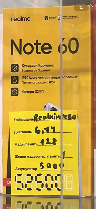 Телефоны Realme Note 60