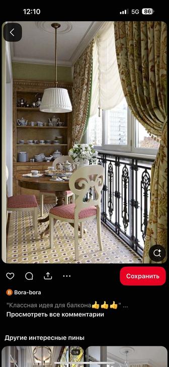 Чистка квартиру