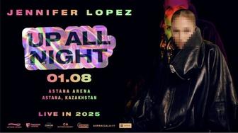 Билет на концерт Jlo в г.Астана, 01.08.25г. Сектор Е6, ряд 54