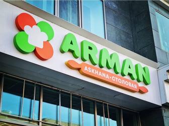 Наружная реклама Астана, Объемные буквы Астана, Вывески Астана