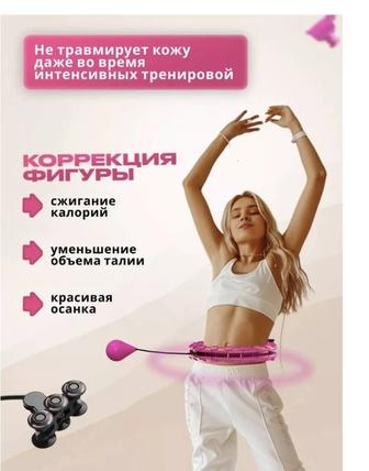 Продам обруч