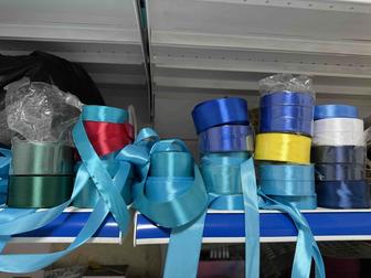 Продам набор атласных лент