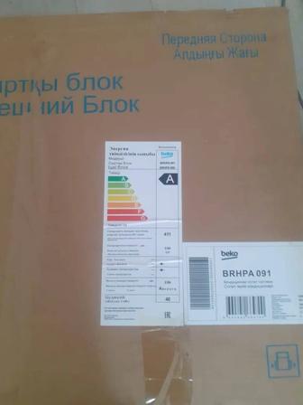 Продам кондиционер зима -лето