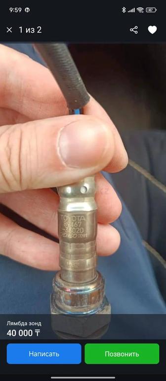 Установка лямбда зонд