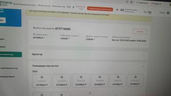 Квтирни субсидия