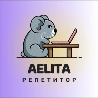 Репетитор по химии