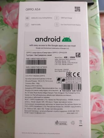 Продам смартфон OPPO 54