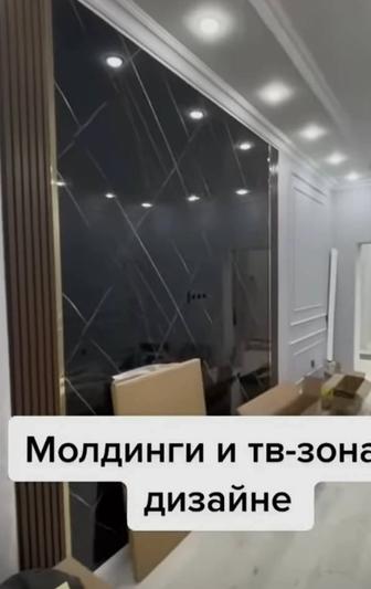 Квартира ремонт