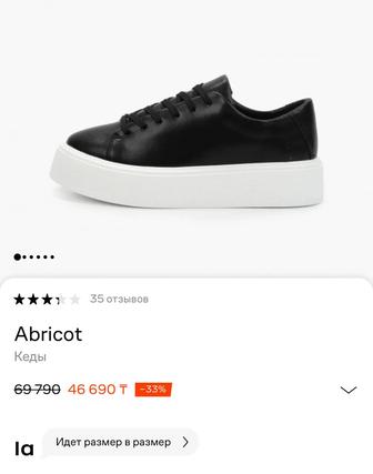 кеды из натуральной кожи
