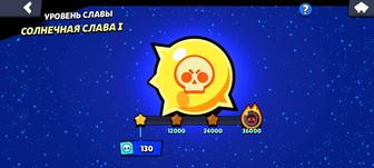 Продам аккаунт в игре Brawl Stars