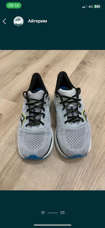 Мужские кроссовки Saucony