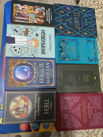 Книги подростковые