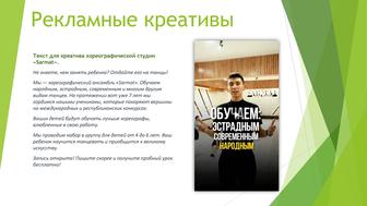Услуги копирайтера, рерайтера, редактора. Копирайтинг. Набор текста.