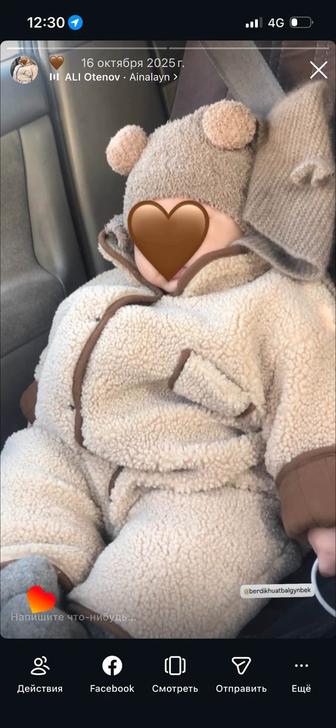 Детьски камзол сыртық зимни екі жағы кйледі