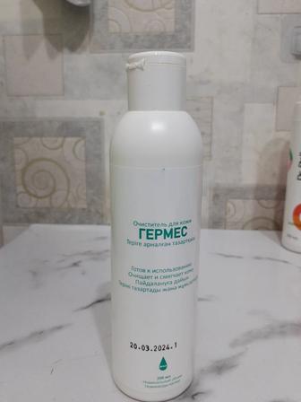 Средство по уходу за кожей для лежачих больных.