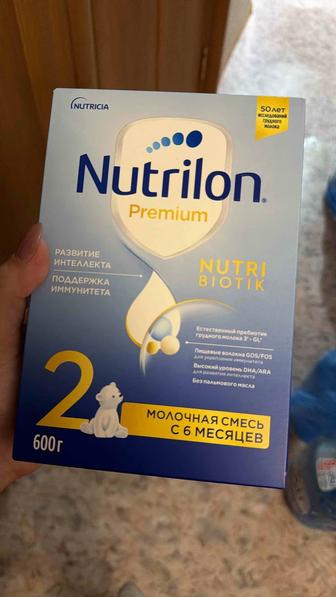 Продам смесь нутрилон 1, 600 грамм, район диспетчерской
