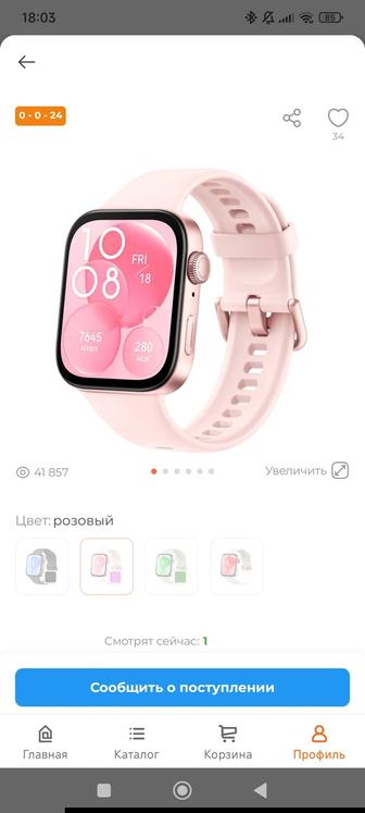 Смарт-часы HUAWEI Watch 3 Pink