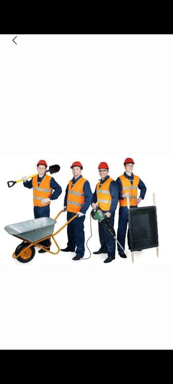 Разнорабочие Ремонт, погрузка, услуги быстро и честно