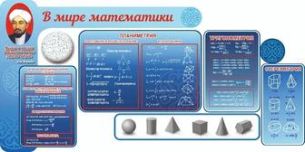 Стенды для учебного заведения. Стенды Алматы