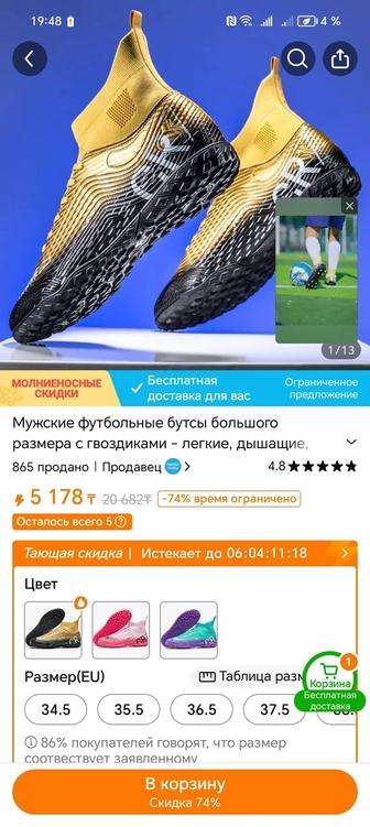 Продам сороконожки