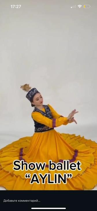 Платье казахское
