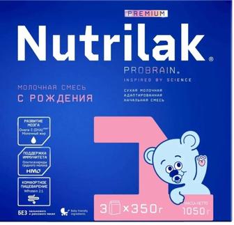 Продам смесь Нутрилак