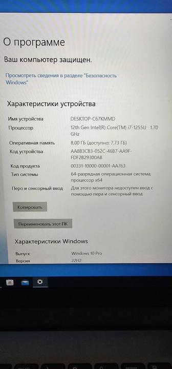 Продам ноутбук Lenovo Pad 3