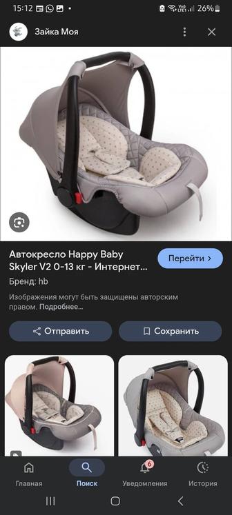 Продам автолюлька