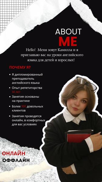 Курсы английского языка