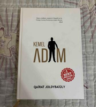 Книга