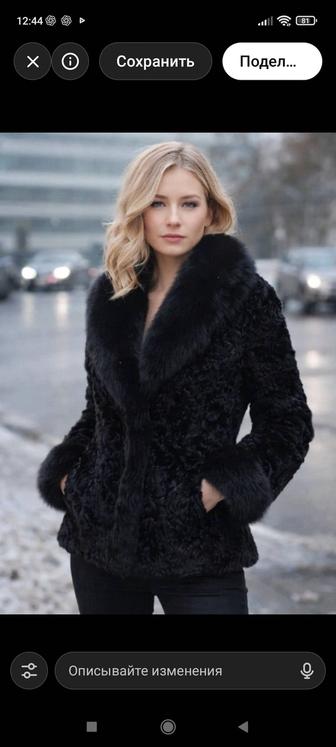 Продам шубу, полушубок, Автоледи