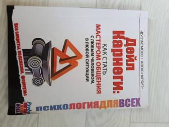 Книги б/у