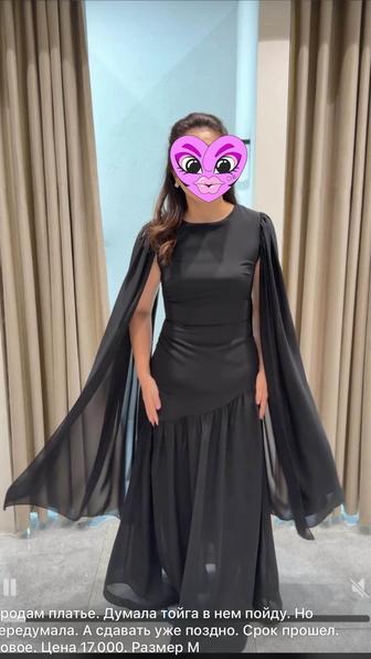Продам платье женское