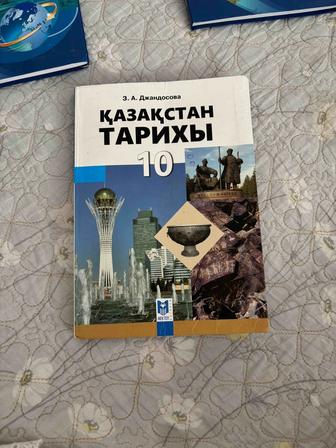 Қазақстан тарихы кітабы