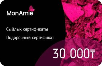 Сертификат в монами