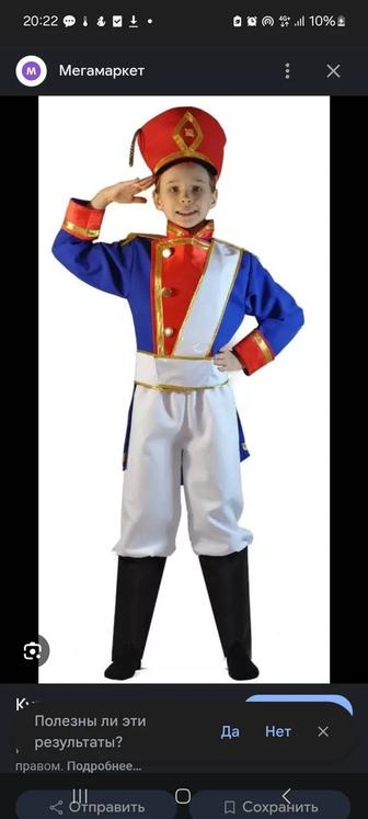 Оловянный солдат Карнавальный костюм